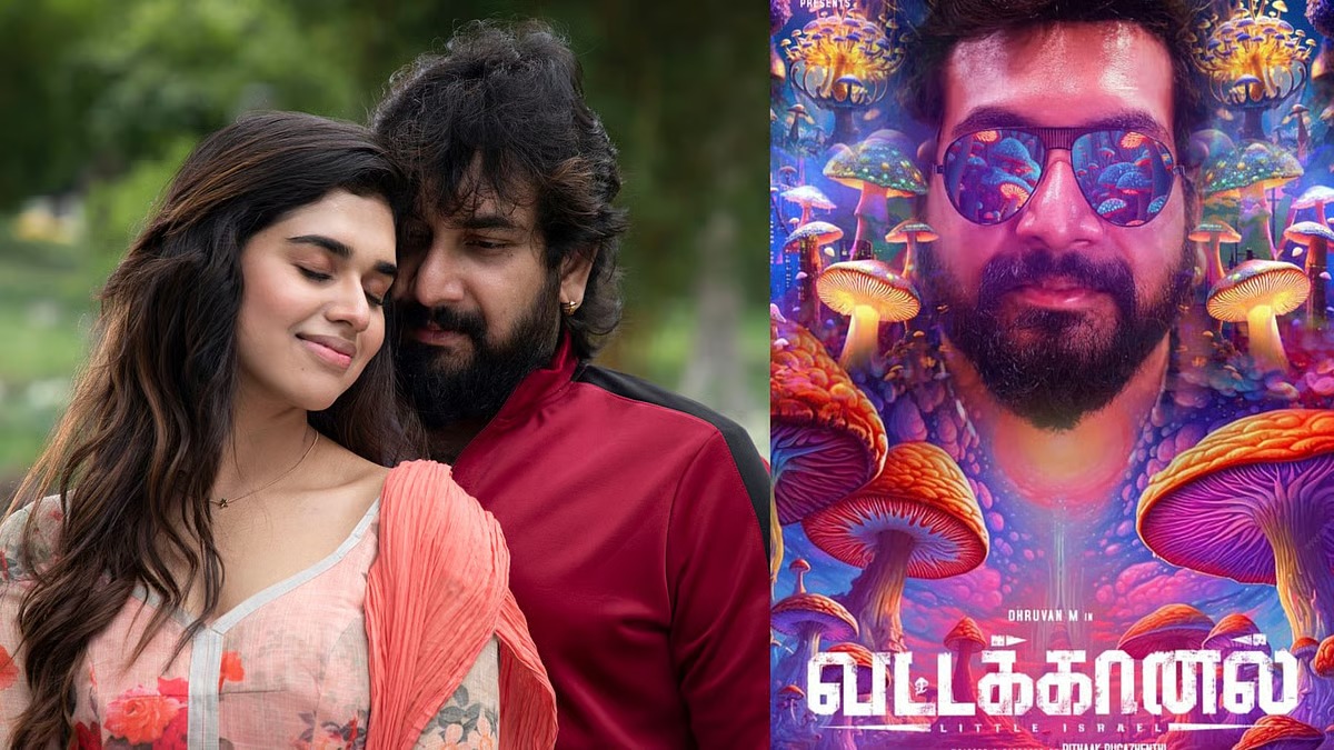 Vattakhanal Upcoming Tamil Movie 2025
